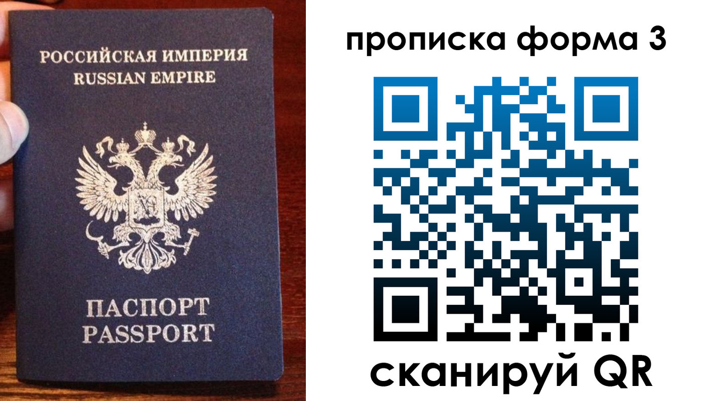 регистрация для школы в Вилючинске