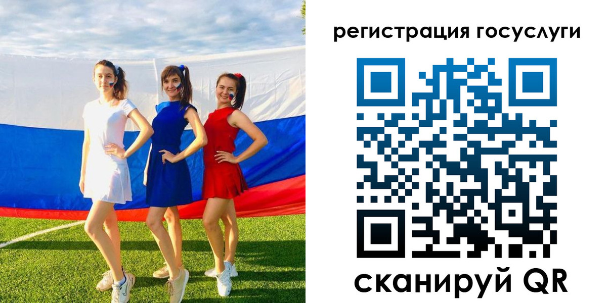 временная регистрация поиск в Вилючинске